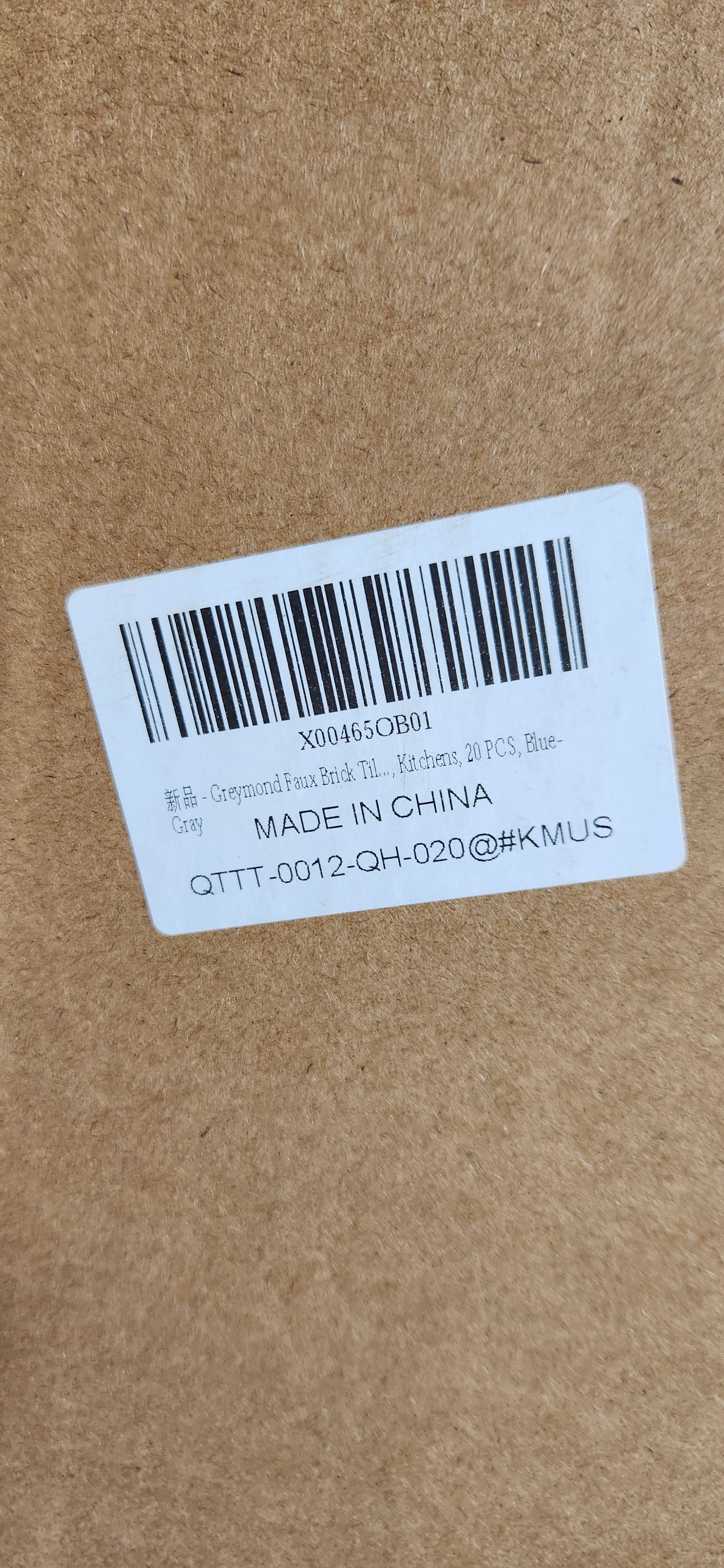 Faux Brick Tile 3D Strip Wall Paneling, Self-Adhesive Artificial Stone Backsplash Waterproof Foam 20PCS, Gray 100 sqft