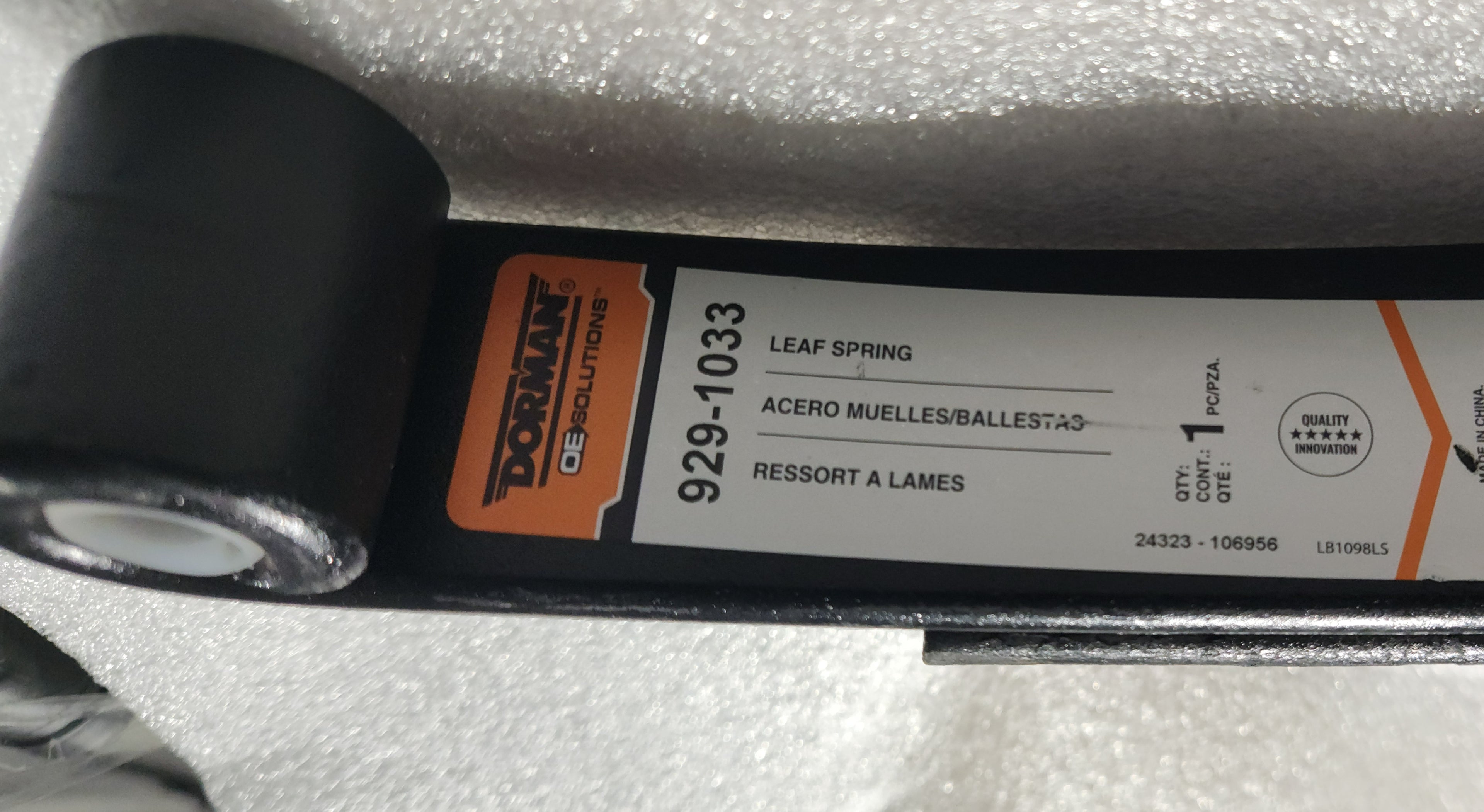 Utility Trailer Leaf Spring, Eye/Eye, 1 3/4" Width, 26" Length, 4 1/4" Arch, 5 Leaf, 2500lb Capacity