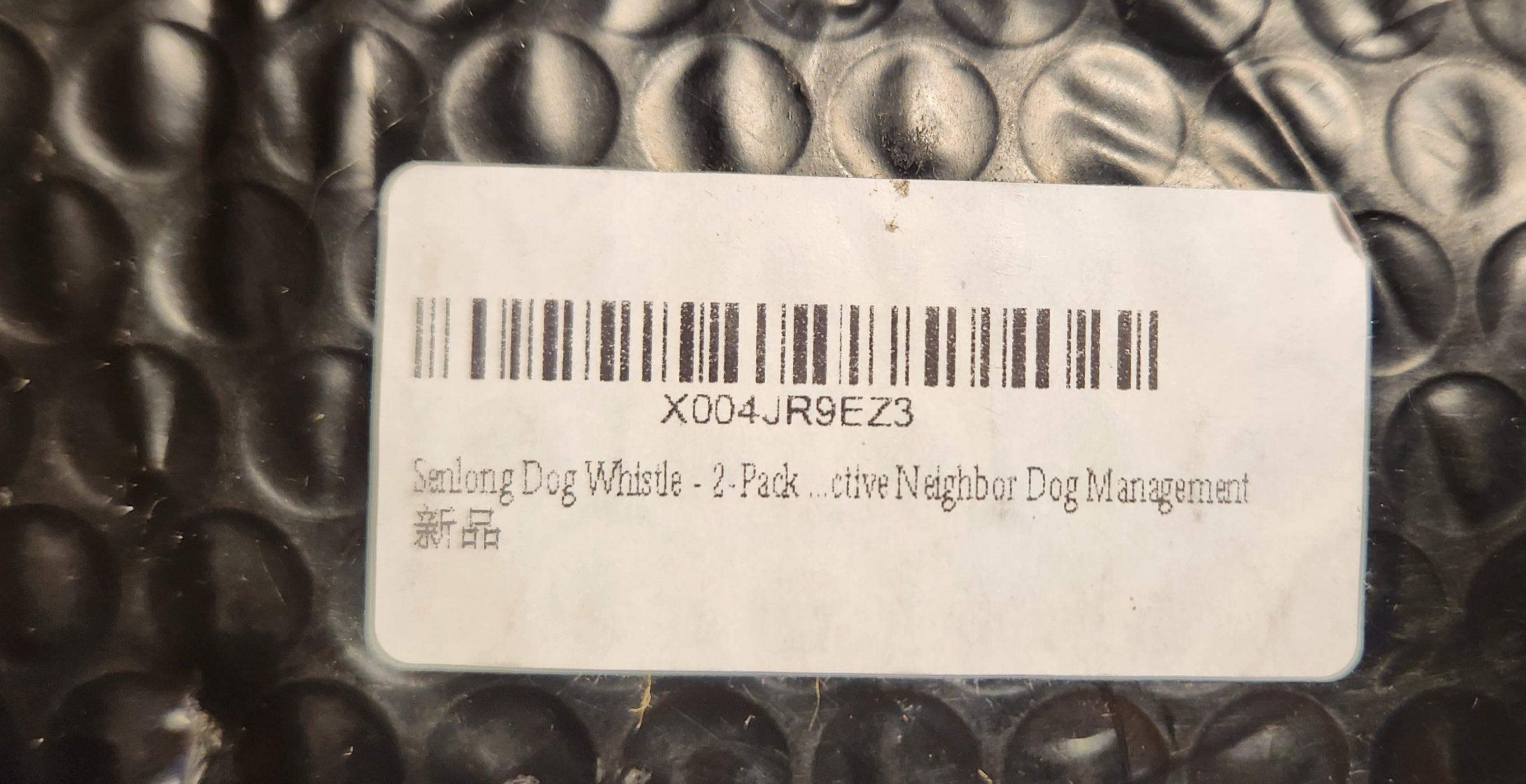 4 Dog Whistles- 2 packs of 2 included with Lanyards